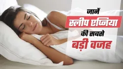 sleep apnea- India TV Hindi