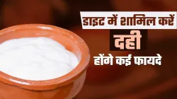 dahi- India TV Hindi