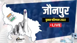  Jaunpur Chunav result- India TV Hindi