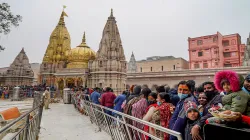 Kashi Vishwanath temple - India TV Hindi