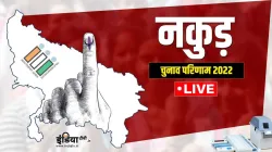 Nakur Chunav result - India TV Hindi