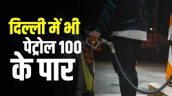 <p>Petrol Price</p>- India TV Paisa