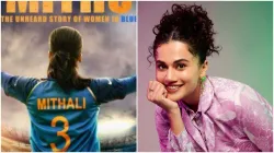 Taapsee Pannu's new film shabaash mithu poster came out actress wrote Break The Bias- India TV Hindi