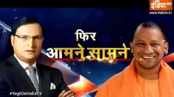 Yogi Adityanath Exclusive interview, Yogi Adityanath live, rajat sharma live - India TV Hindi