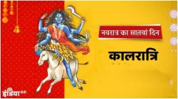 Navratri 2022- India TV Hindi