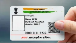 <p>aadhar</p>- India TV Paisa