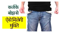  वास्तु टिप्स- India TV Hindi