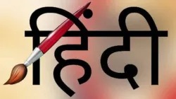 Hindi National Language- India TV Hindi