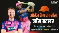 Jos Buttler won the Orange Cap- India TV Hindi