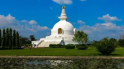 Lumbini Historic Importance- India TV Hindi