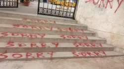 Bengaluru school painted with sorry - India TV Hindi