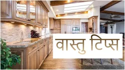 Vastu Shastra,Vastu Tips- India TV Hindi