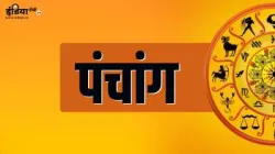 Aaj Ka Panchang 2 June 2022- India TV Hindi