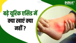 Uric Acid - India TV Hindi