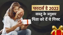 Fathers Day 2022- India TV Hindi