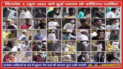 Kanpur Violence- India TV Hindi