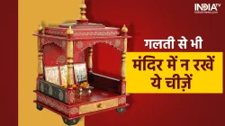 Vastu Tips- India TV Hindi