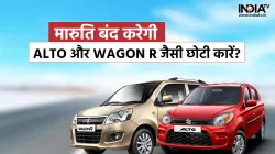 <p>Alto and Wagon R</p>- India TV Paisa