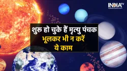 Panchak June 2022- India TV Hindi