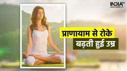 Yoga Day 2022- India TV Hindi