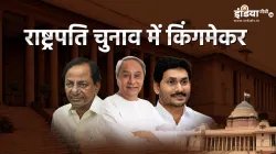 Kingmaker in President Election- India TV Hindi