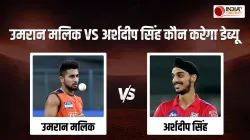 Umran Malik vs Arshdeep Singh- India TV Hindi