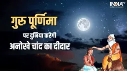 Supermoon 2022- India TV Hindi