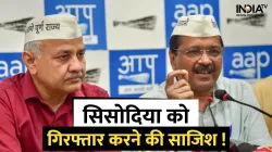 Manish Sisodia and Arvind Kejriwal- India TV Hindi