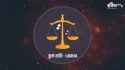 Libra Weekly Horoscope- India TV Hindi