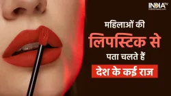 Lipistick Index - India TV Paisa