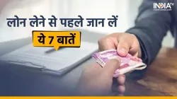 Loan- India TV Paisa