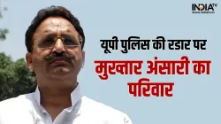 Mukhtar Ansari- India TV Hindi