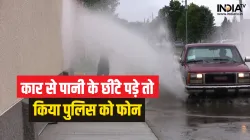 car splashing water on pedestrian- India TV Hindi