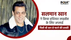 सलमान खान SALMAN KHAN- India TV Hindi