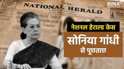 Sonia Gandhi National Herald Case- India TV Hindi