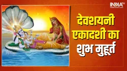 Devshayani Ekadashi 2022- India TV Hindi