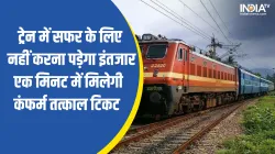 Indian Railways Confirm Ticket Booking- India TV Hindi