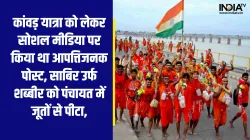  Kanwar Yatra- India TV Hindi