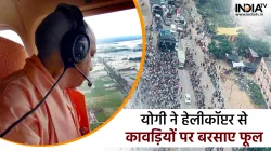 Yogi Adityanath- India TV Hindi