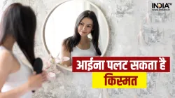 Vastu Shastra- India TV Hindi