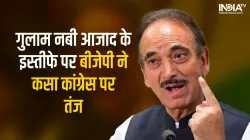 Ghulam Nabi Azad- India TV Hindi