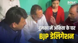 BJP Leaders- India TV Hindi