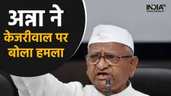 Anna Hazare - India TV Hindi