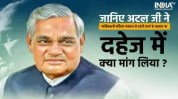 Atal Bihari Vajpayee- India TV Hindi