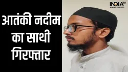 Saifullah arrested by UP ATS- India TV Hindi