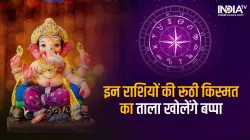 Ganesh Chaturthi 2022- India TV Hindi