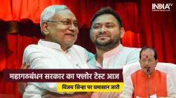 Bihar News - India TV Hindi