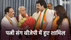 Kuldeep Bishnoi Join BJP- India TV Hindi