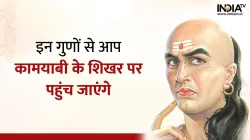 Chanakya Niti: - India TV Hindi