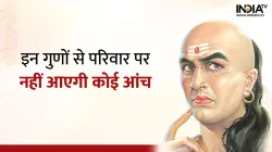 Chanakya Niti:- India TV Hindi